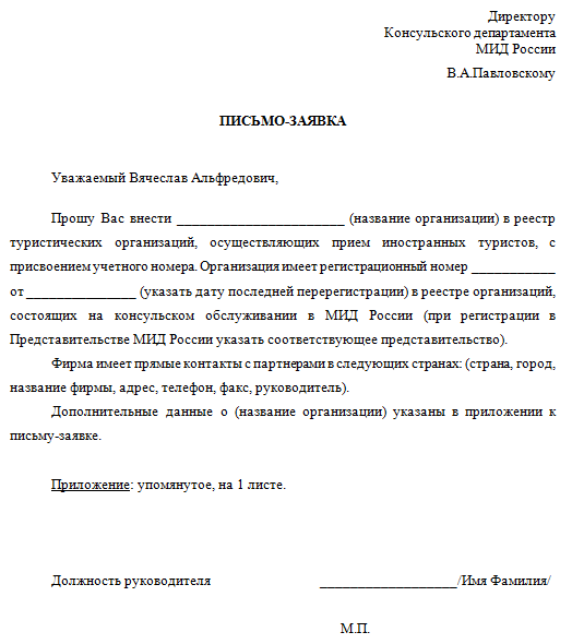 Без пластика в Женевском офисе. Инициативы для рационального природопользования 