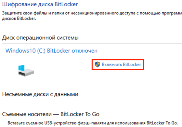 windows 8.1 bitlocker download